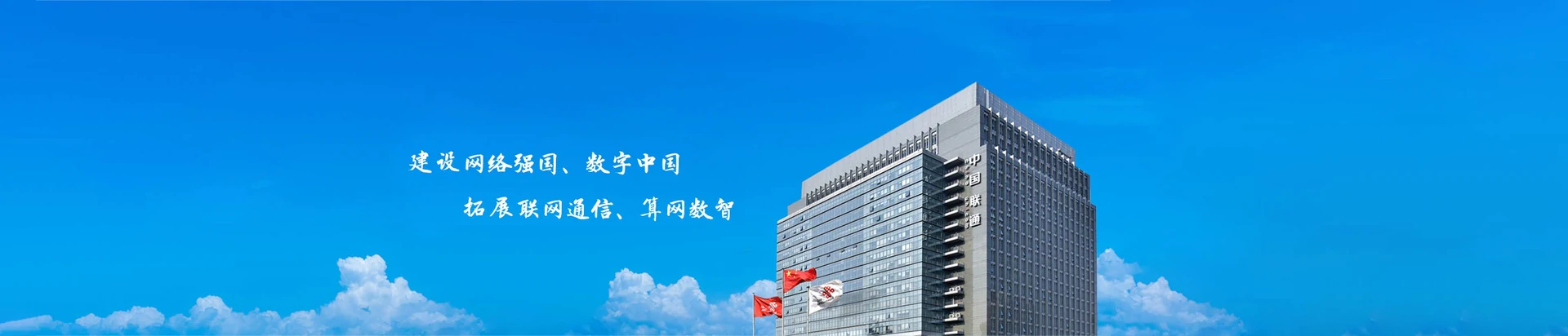 国营五指山茶场联通宽带